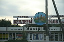 img_1820.jpg