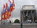 Библиотека имени Ленина